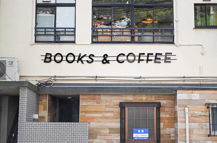 ink BOOKS & COFFEE外観