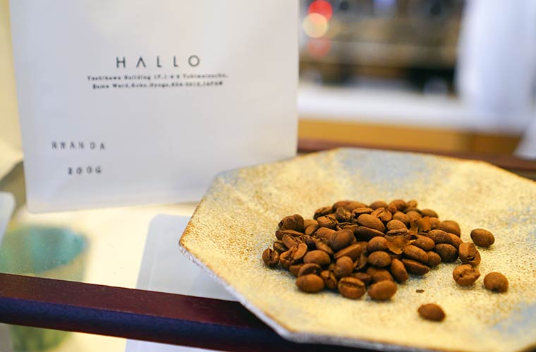 【神戸須磨】日々を彩るコーヒーと器「HALLO(ハロー) 珈琲 器 暮らしの道具」