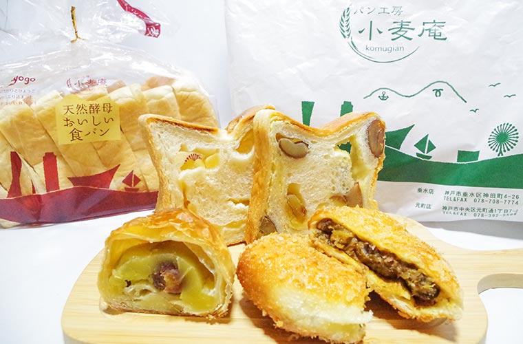 【神戸垂水】人気パン屋「小麦庵」天然酵母食パンと満足感にこだわった具材たっぷりのパンが自慢♪