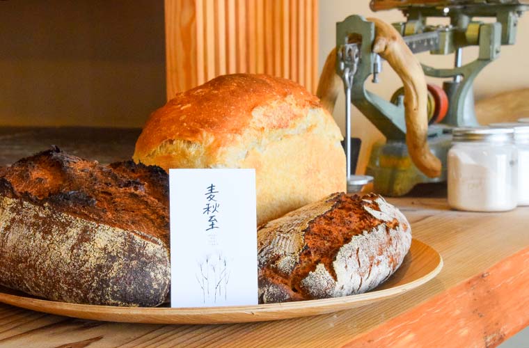 【神戸】「麦秋至(むぎのときいたる)」オーガニック食材で作るハード系のパンが自慢♪